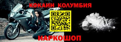 герыч Волгодонск