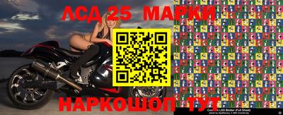 герыч Волгодонск