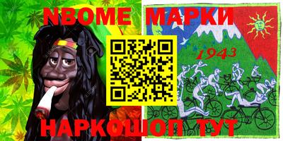 ALPHA-PVP Волжск