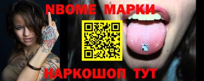 ALPHA-PVP Волжск