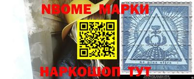 гашишное масло Волгодонск