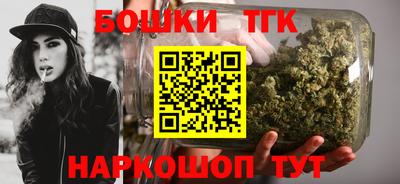 бошки Волжск