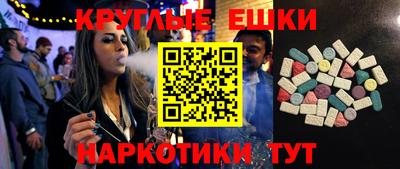 mdpv Волжский