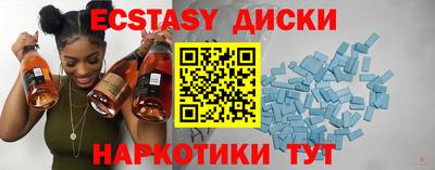 гашишное масло Волгодонск