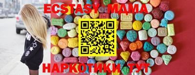 гашишное масло Волгодонск
