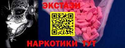 mdpv Волжский