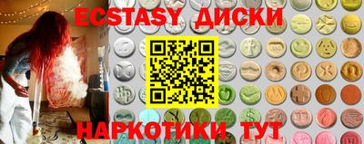 ALPHA-PVP Волжск