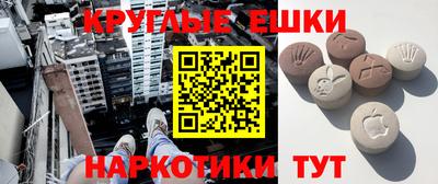 герыч Волгодонск