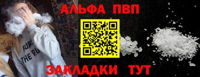 гашишное масло Волгодонск