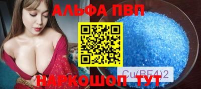 mdpv Волжский