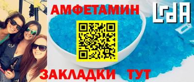 mix Волжский