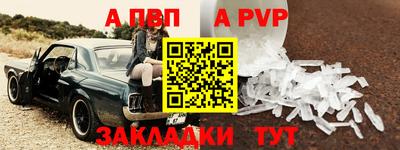 гашишное масло Волгодонск