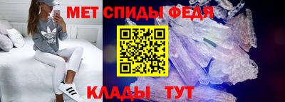 гашишное масло Волгодонск