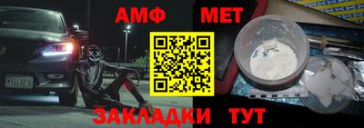 бошки Волжск