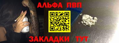 mdpv Волжский