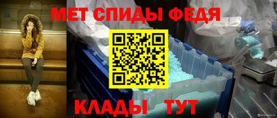 гашишное масло Волгодонск