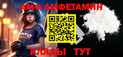 ALPHA-PVP Волжск
