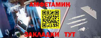 гашишное масло Волгодонск