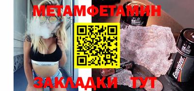 кристаллы Кунгур