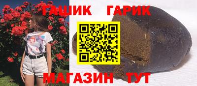 бошки Волжск