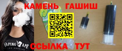 герыч Волгодонск