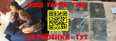 герыч Волгодонск