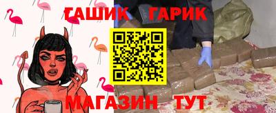 ALPHA-PVP Волжск