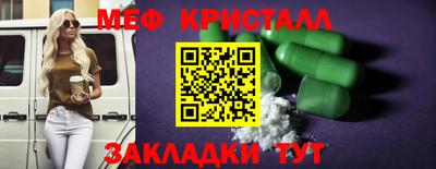 mdpv Волжский