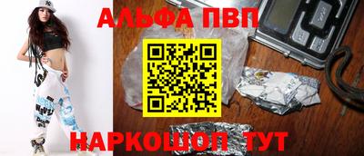 герыч Волгодонск