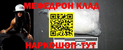 mdpv Волжский