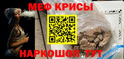 гашишное масло Волгодонск