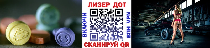 Лсд 25 экстази ecstasy  цена наркотик  Кандалакша 