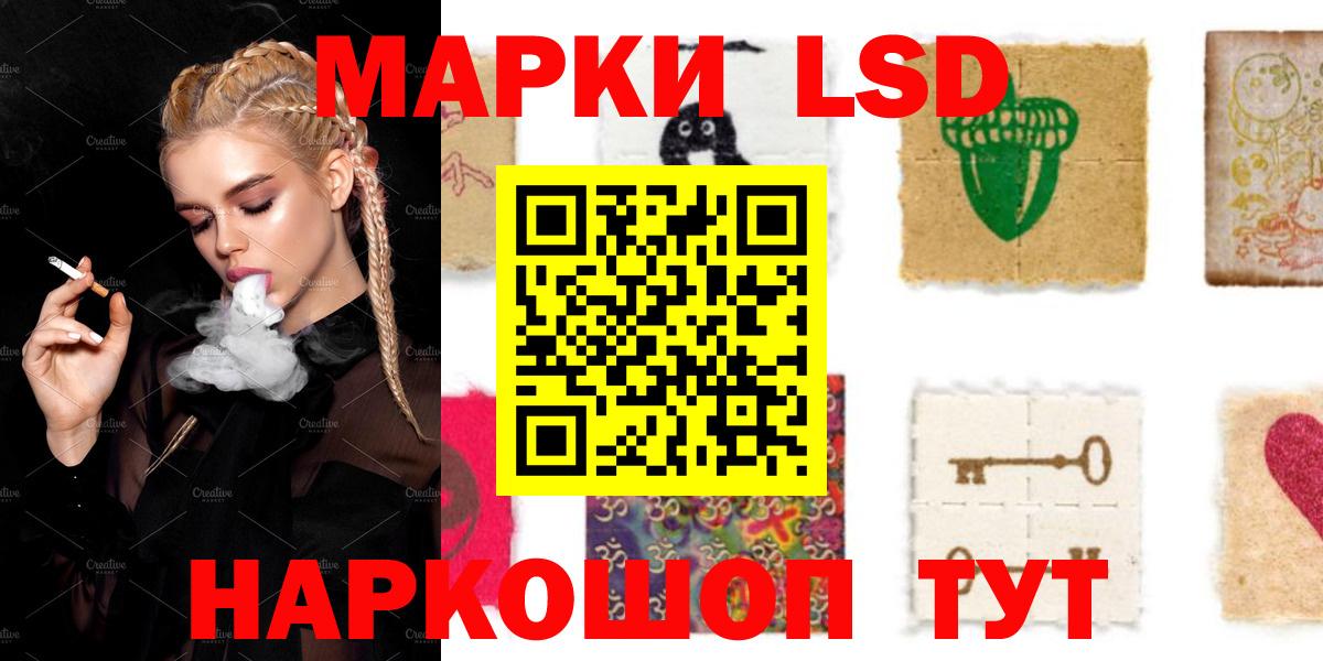 LSD-25 экстази  Вход с VPN  Кандалакша  Лсд 25 экстази ecstasy 