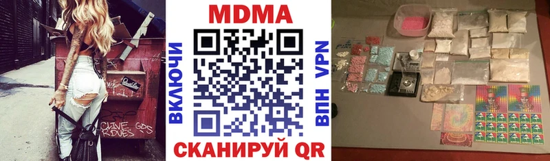 как найти   Кандалакша  MDMA VHQ 