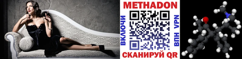 МЕТАДОН кристалл  Кандалакша 
