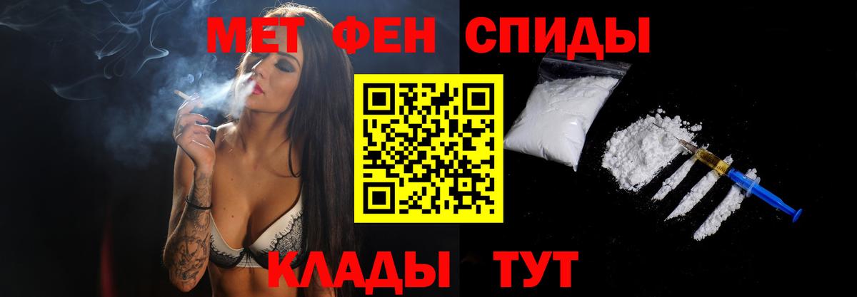 Метамфетамин винт  Метамфетамин винт  Кандалакша 