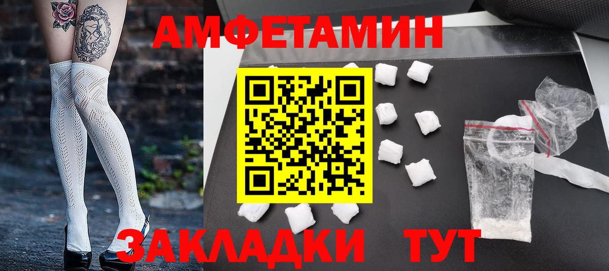 Меф мяу мяу Кандалакша
