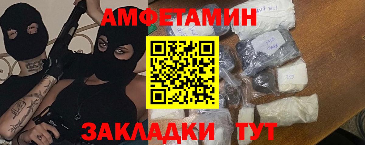 Метамфетамин витя  Вход с VPN  Кандалакша 