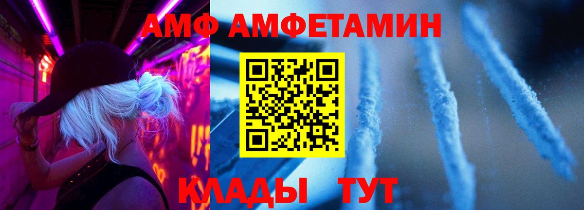 Метамфетамин кристалл Кандалакша