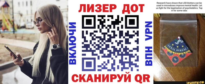 Марки 25I-NBOMe 1,8мг  как найти наркотики  mega tor  Кандалакша 