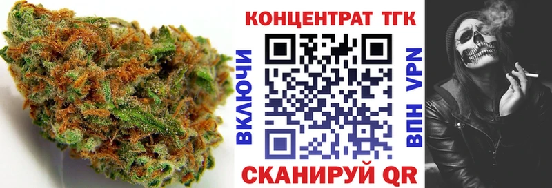 ТГК концентрат  Кандалакша 