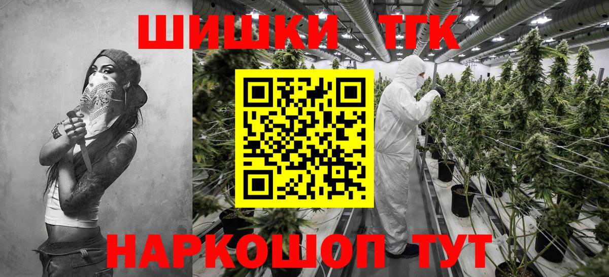 Бошки марихуана MAZAR  Марихуана AK-47  Шишки марихуана план  Кандалакша 
