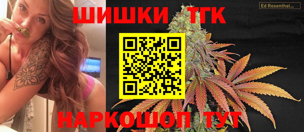 Кандалакша  Марихуана LSD WEED  Вход с VPN  Каннабис гибрид 